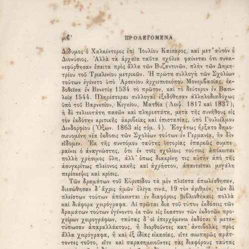 25 x 17 εκ. 2 σ. χ.α. + ρλς’ σ. + 660 σ. + 2 σ. χ.α. + 1 ένθετο, όπου στο φ. 1 κτητορικ�